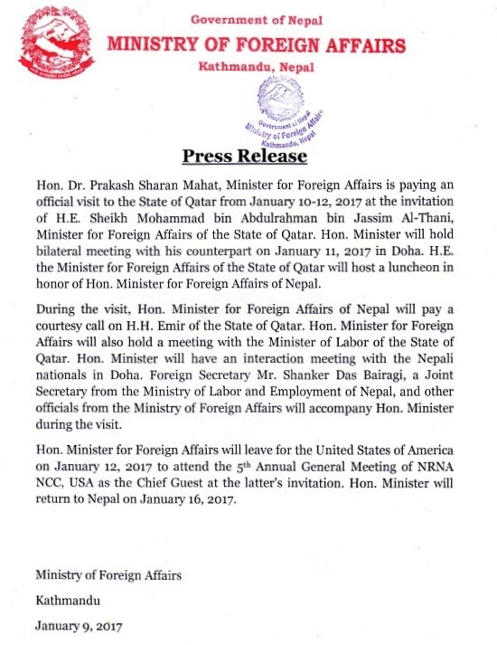 press-release-visit-of-hon-minister-to-qatar