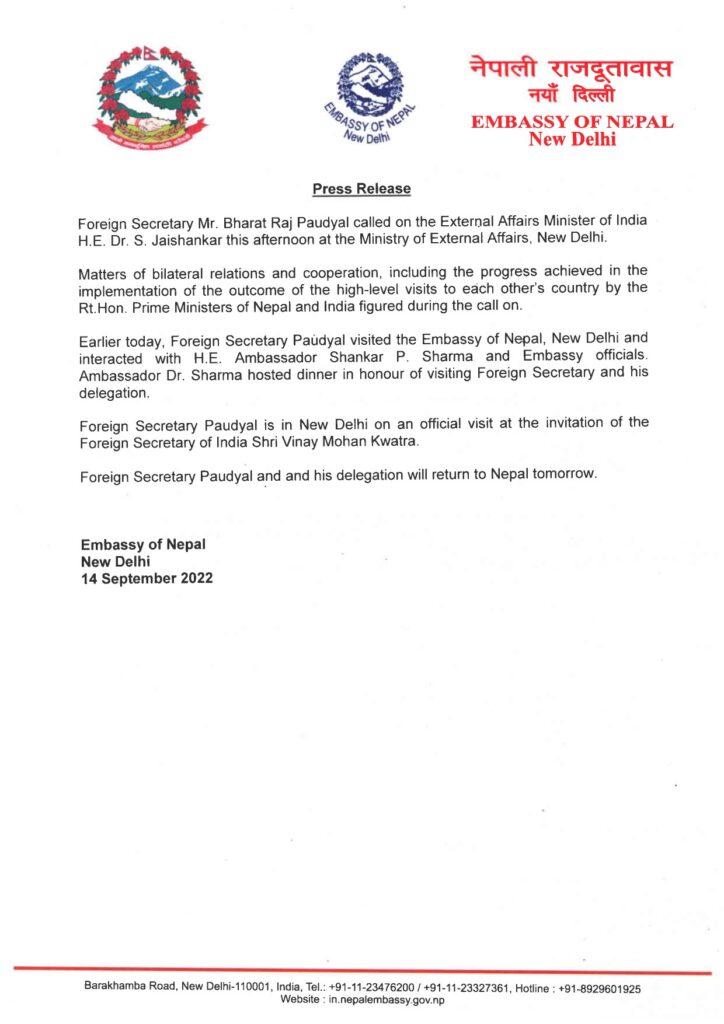 Press Release On Foreign Secretarys Meeting With The External Affairs