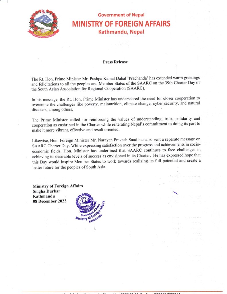 Press Release on Messages from Rt. Hon. Prime Minister and Hon